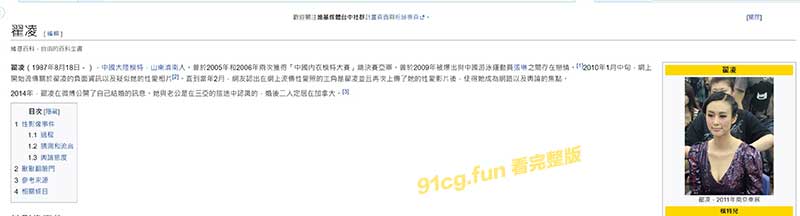 维基.jpg