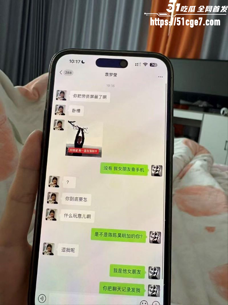 宜宾盖碗面渣男事件曝光 31 宜宾盖碗面渣男事件曝光 31