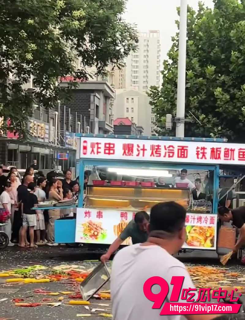 迎泰新城夜市炸串摊老板夫妇吵架 情绪失控扔满地食物 占道经营遭警察带走 鸡毛遍地环卫工辛苦清理引热议！
