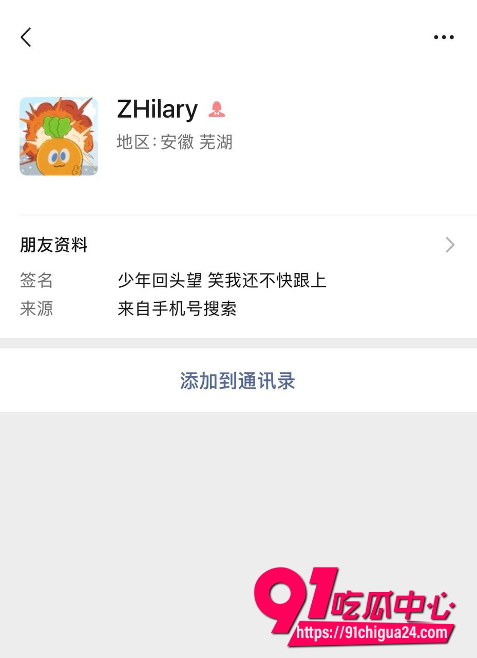 奇瑞高管江文波被4