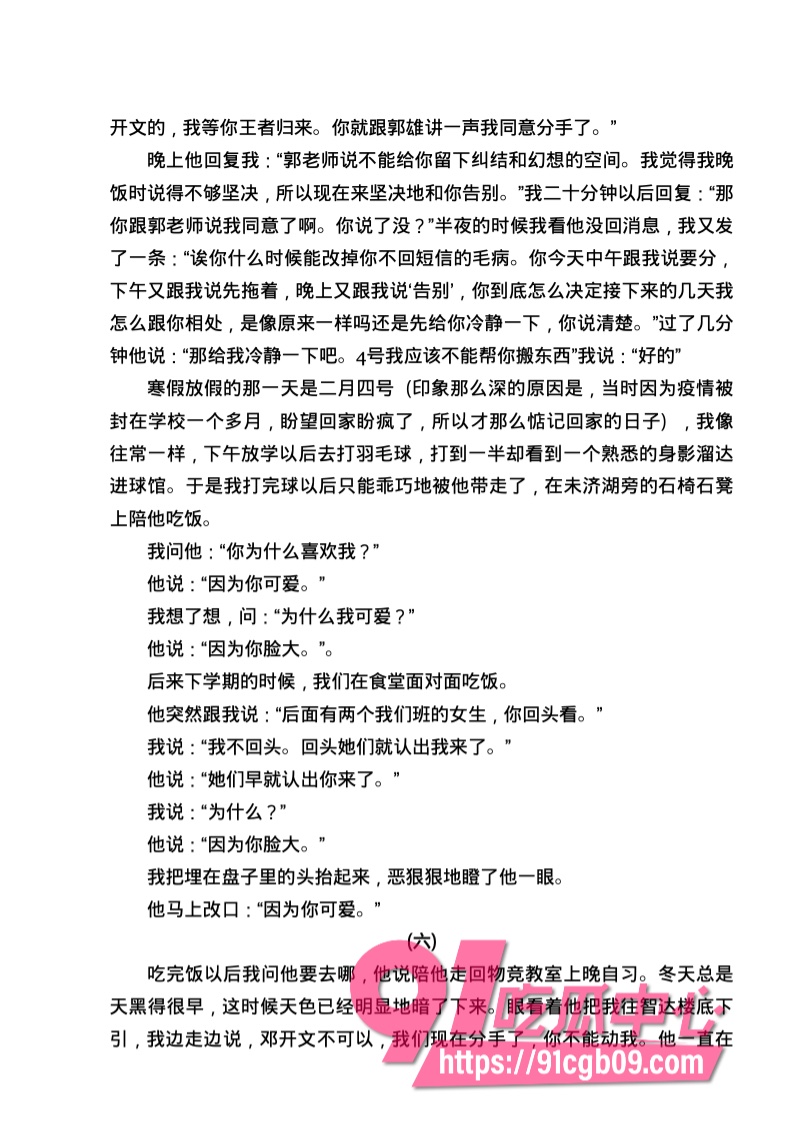 南宁二中星轨44.jpg 南宁二中星轨44.jpg