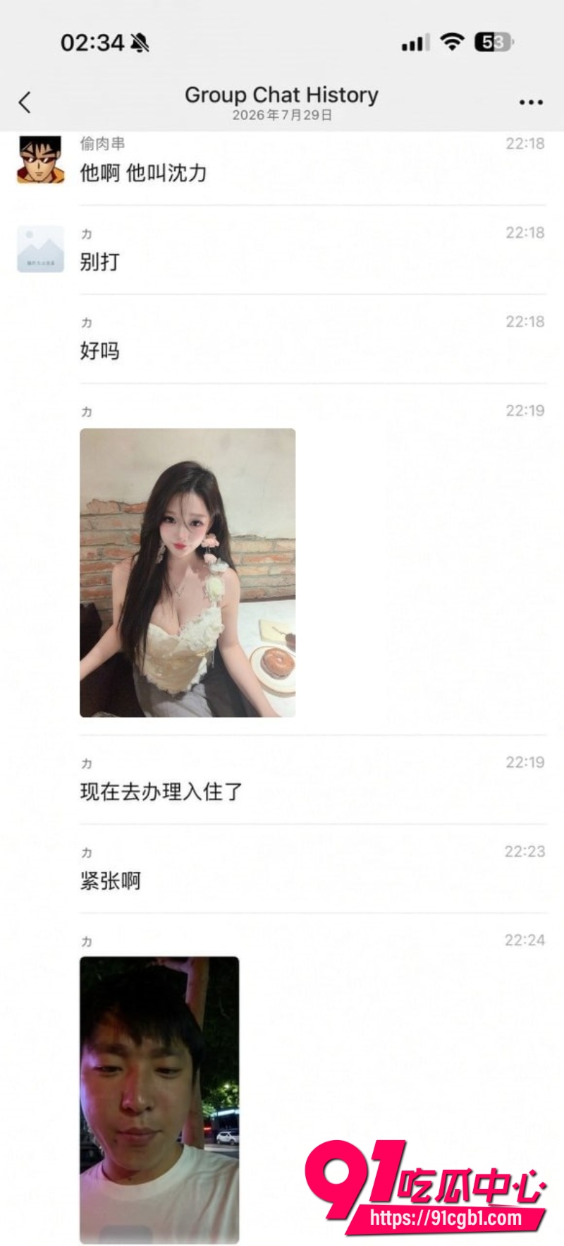 新乡沐风 沈力23