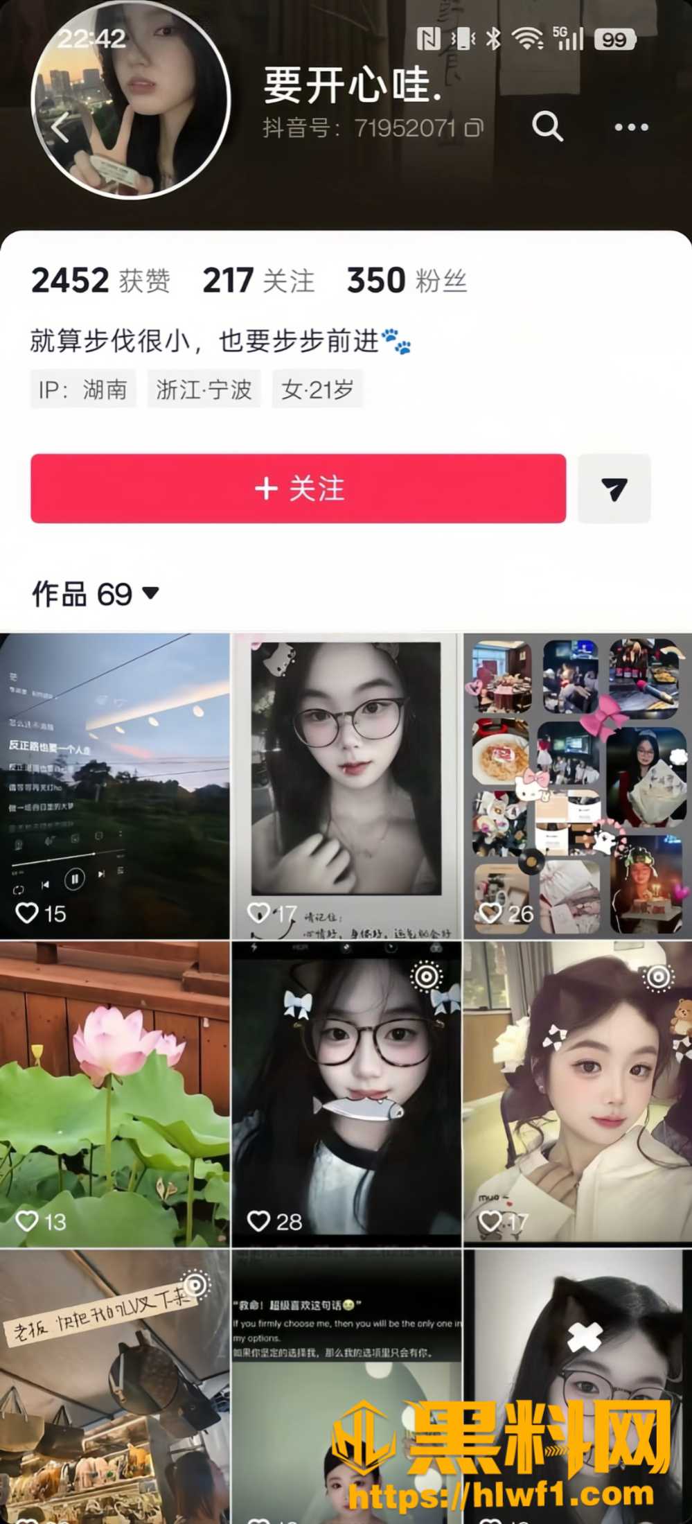 独家爆料 绍兴职业技术学院 雷志君 眼镜反差地雷妹 足交挑逗后被后入爆操