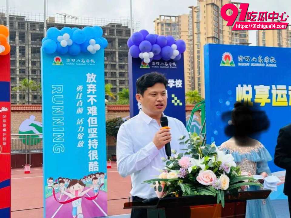 海南海口山高校长詹志军出轨女教师9 海南海口山高校长詹志军出轨女教师9