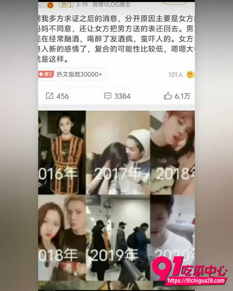 鹿晗关晓彤分手 18 鹿晗关晓彤分手 18