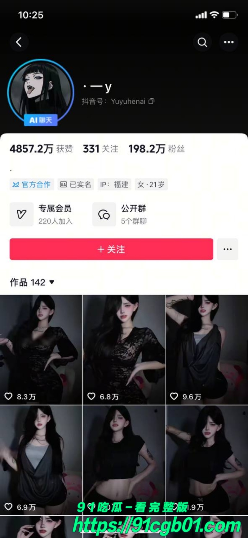 林黛玉1.jpg 林黛玉1.jpg