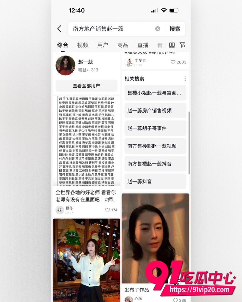 约炮大神胡子哥 13 约炮大神胡子哥 13