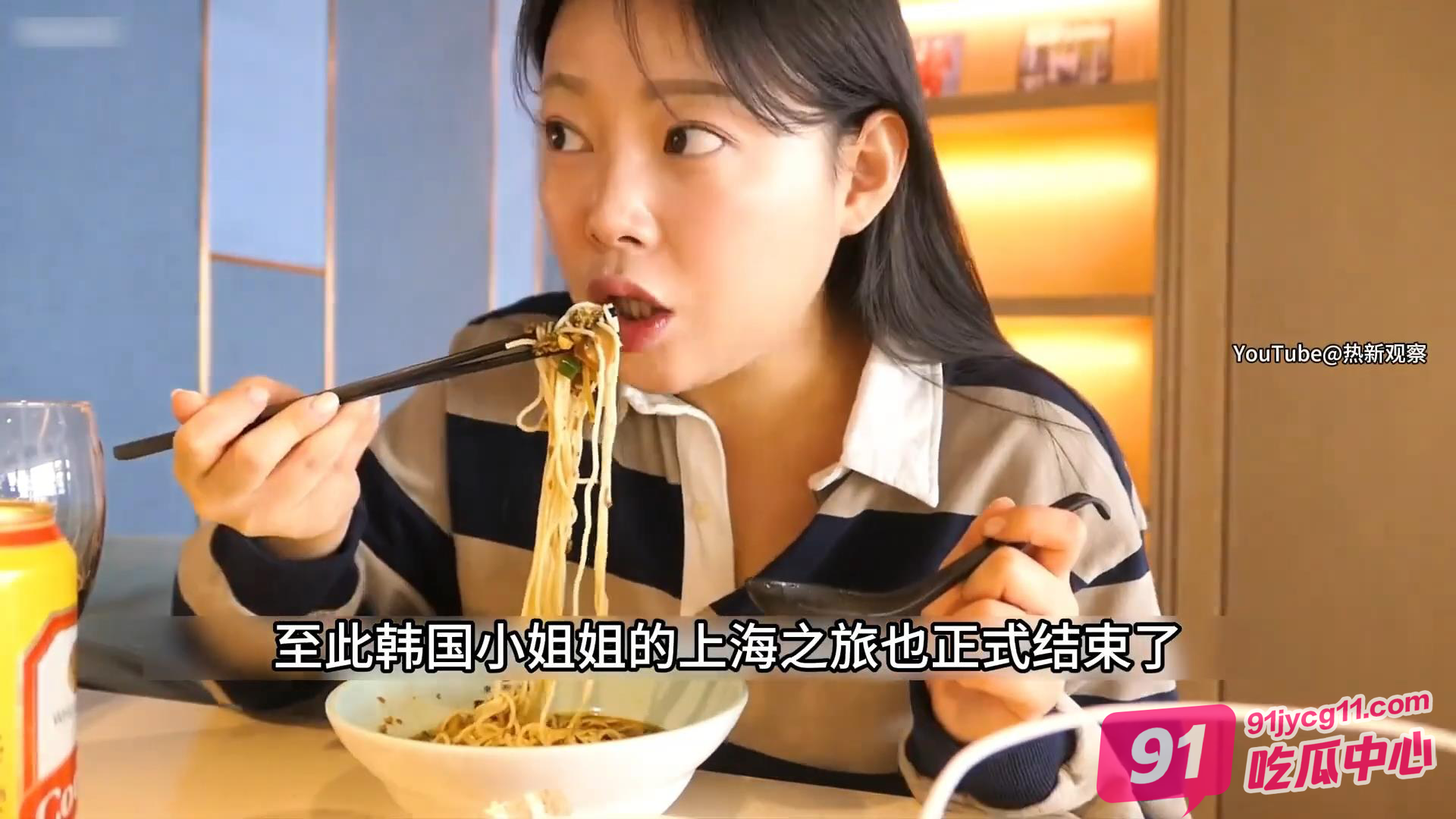 韩综来到中国旅游会发生什么 直言自己前半生白活!