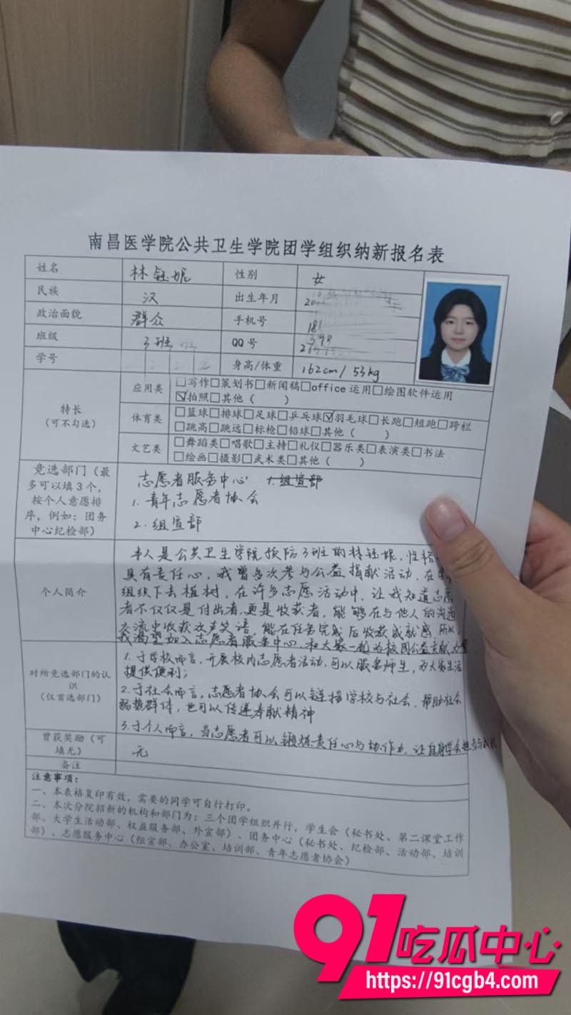 南昌医学院25级林钰妮出轨20