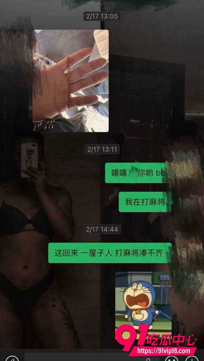 白玛列珠14 白玛列珠14