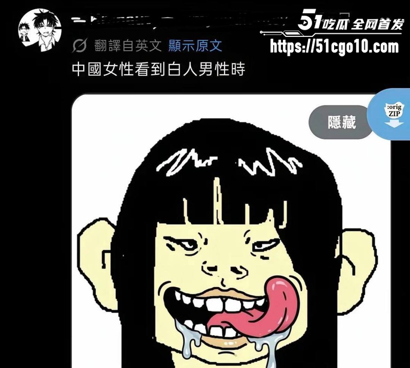 俄男街头开麦中国女是亚洲马桶 4 俄男街头开麦中国女是亚洲马桶 4