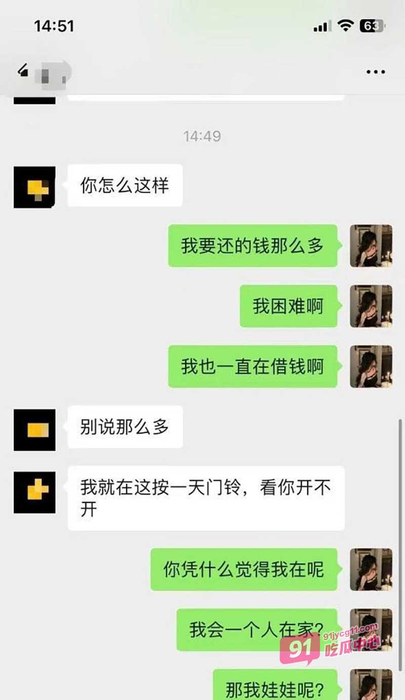 91实拍流出！成都范梓幄网贷压身被迫下海 人妻养家画面太真实！ 配图7