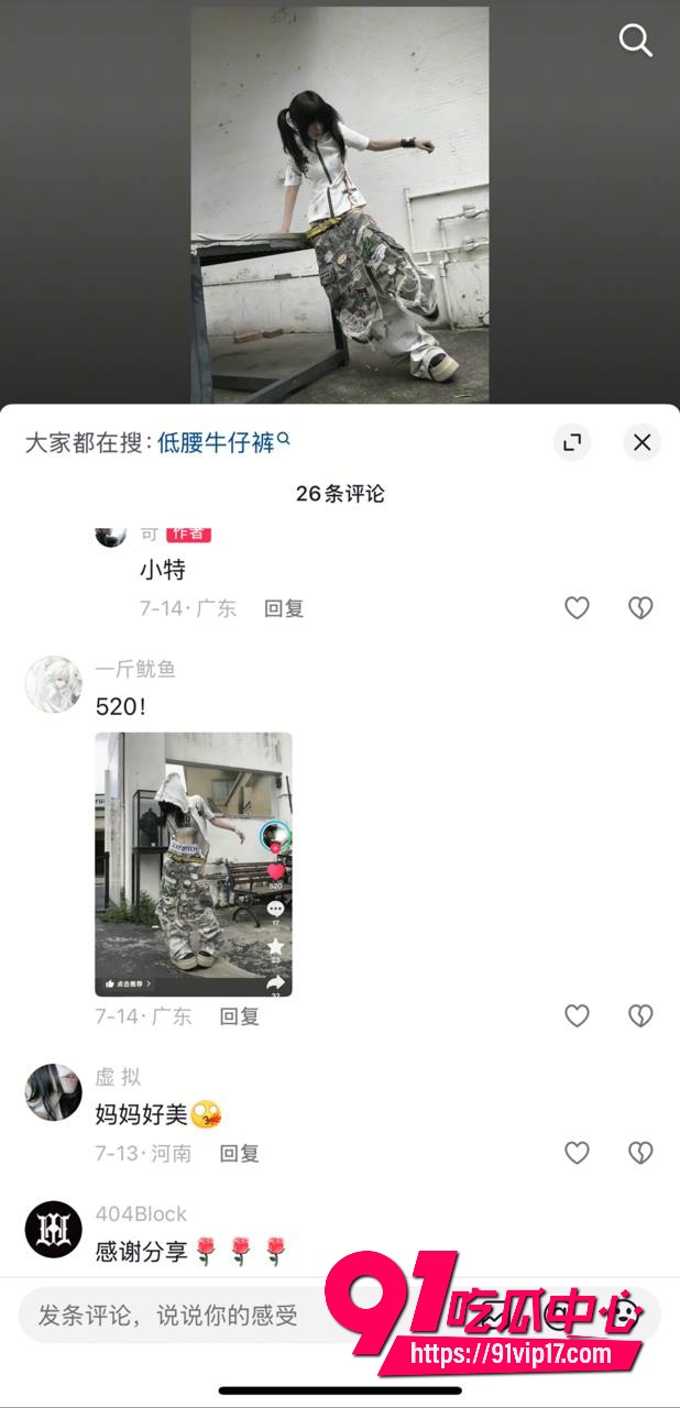 广东08年机车妹白雅茹22
