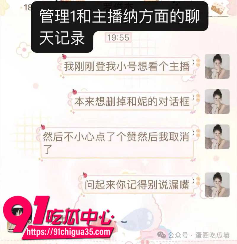 抖音35万粉丝蛋仔主播纳方面5 抖音35万粉丝蛋仔主播纳方面5