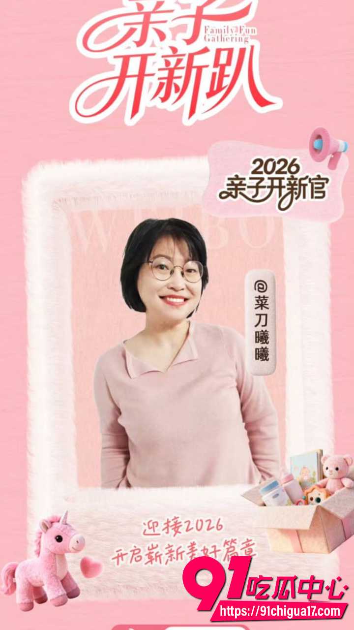 百万女权博主菜刀曦曦深夜放话3 百万女权博主菜刀曦曦深夜放话3