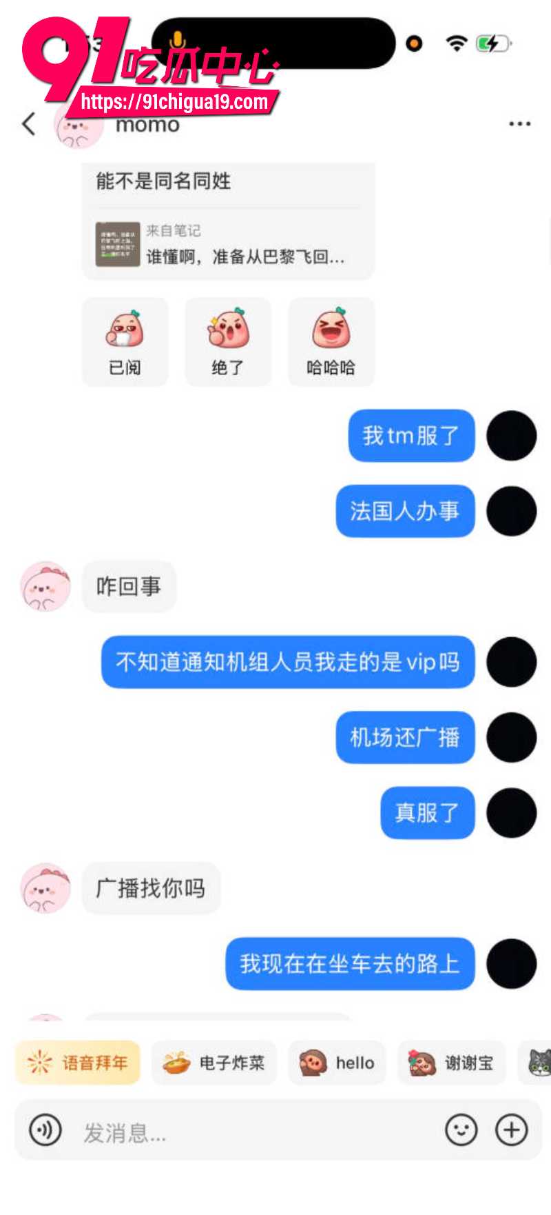 物质女嫌弃下头男友买的东西不好互殴打架34 物质女嫌弃下头男友买的东西不好互殴打架34