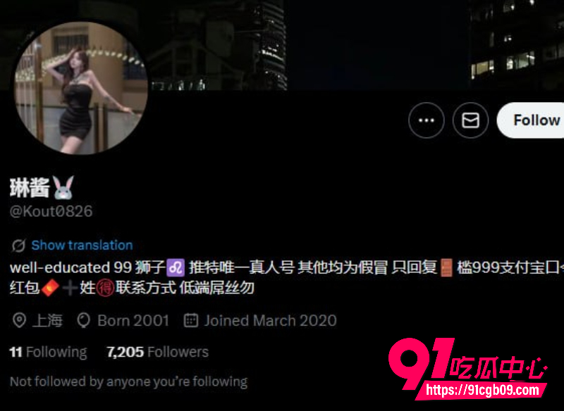 推特顶级御姐琳酱 顶级身材自慰裸舞999付费福利免费流出 粉穴诱人 让人恨不得舔屏