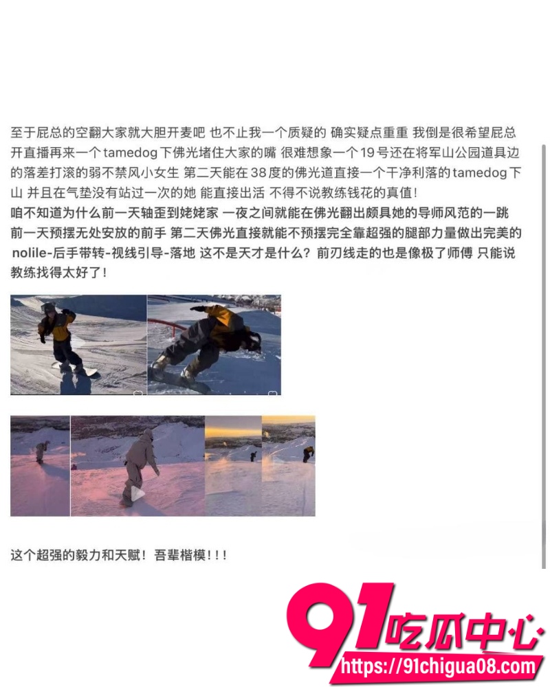 抖音网红king桑 10 抖音网红king桑 10