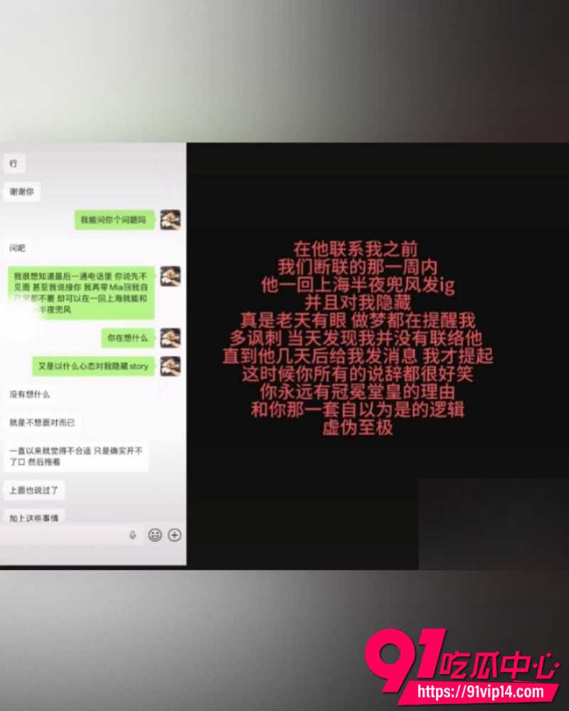 抖音网红ranran 27