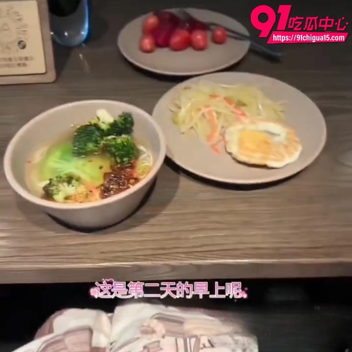网红锤酱与男友三天甜蜜约会实录曝光6 网红锤酱与男友三天甜蜜约会实录曝光6