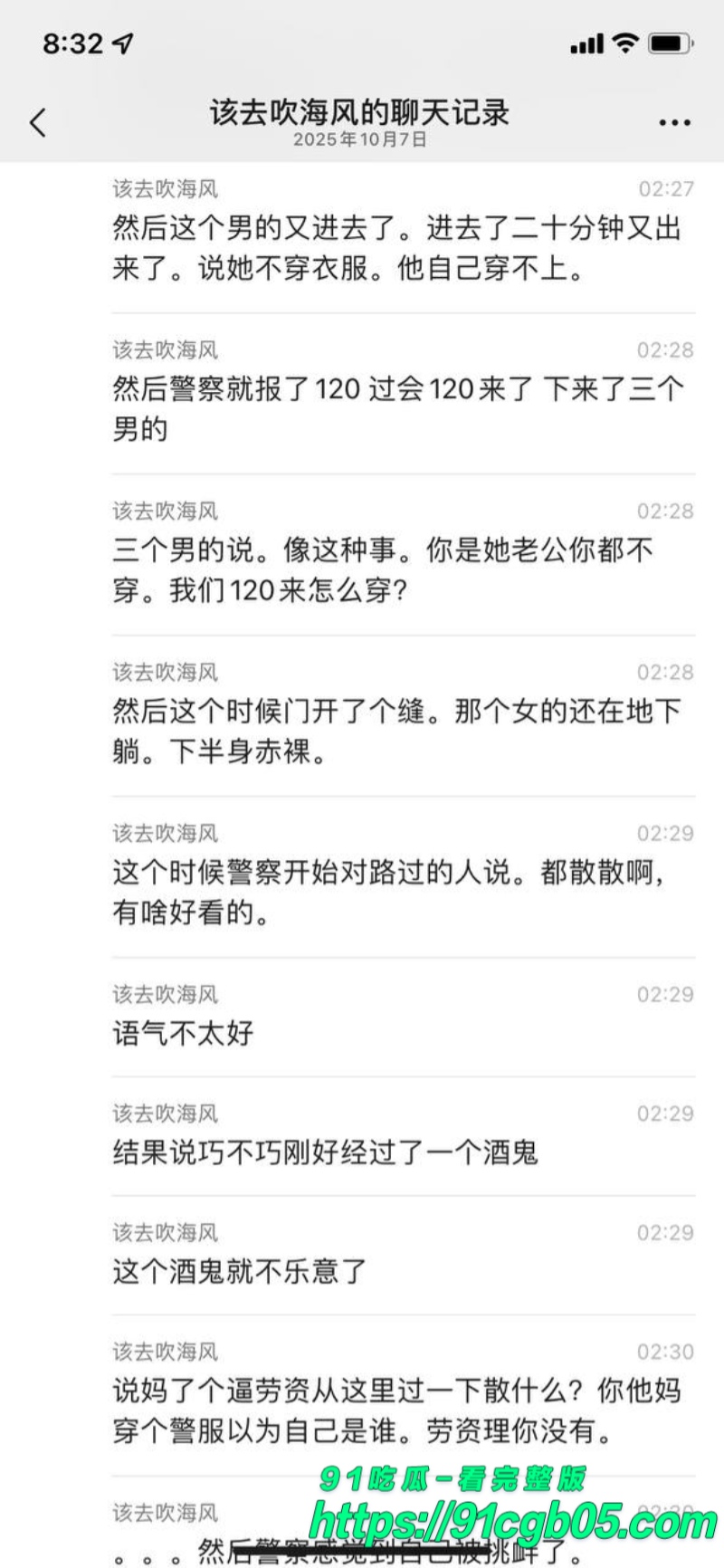 小伙在公共厕所约炮非洲辣妞3水印版
