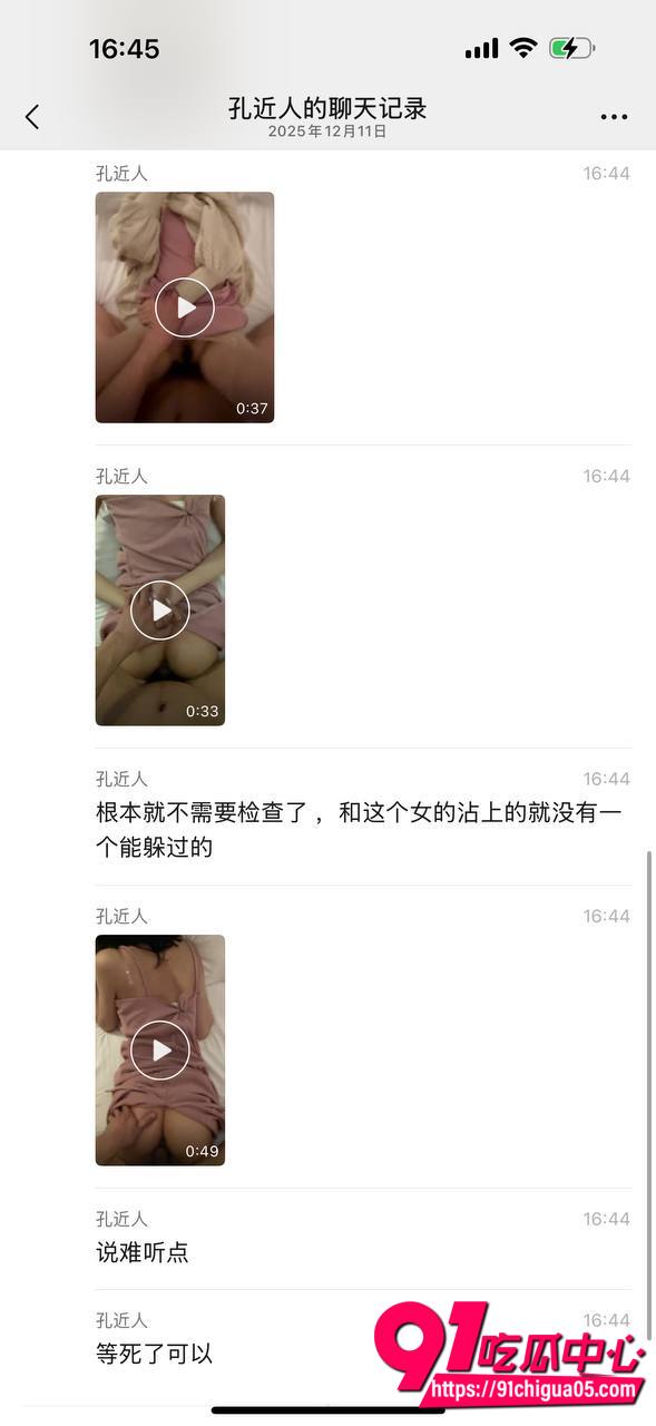 无锡华夏家具港梁菲艾滋病9 无锡华夏家具港梁菲艾滋病9