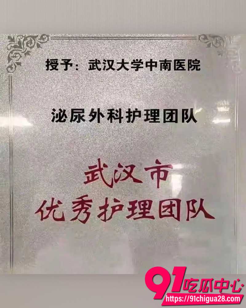 中南大学医院院长雷神山 32