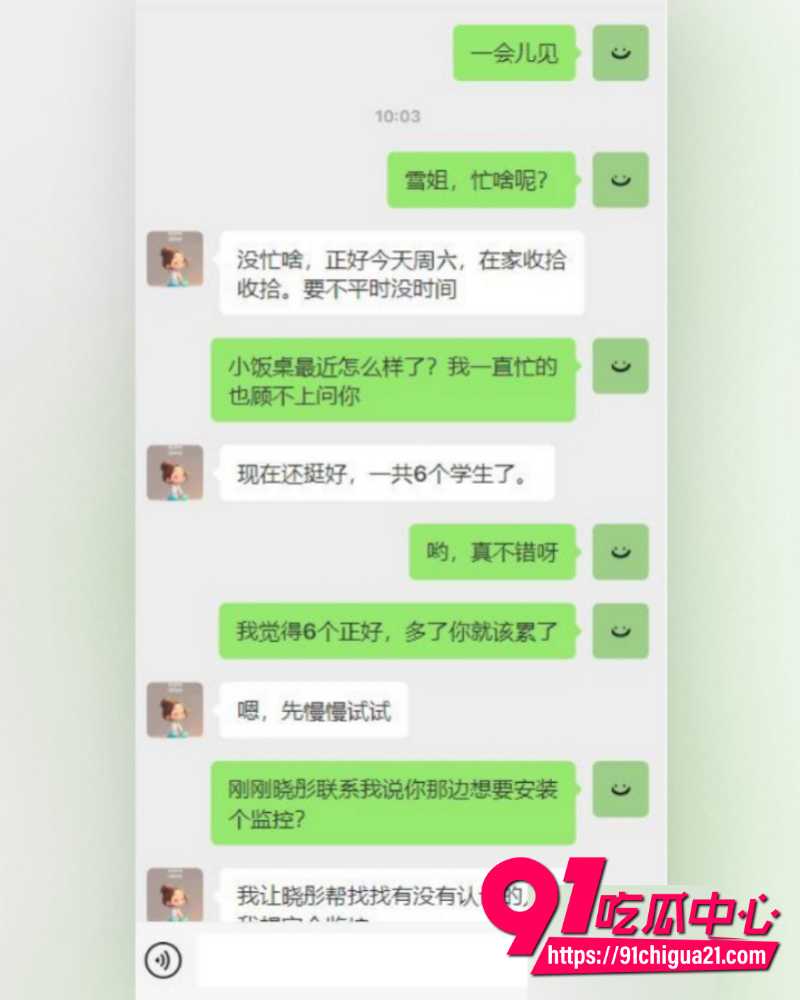 海角大神暗水之下 26 海角大神暗水之下 26