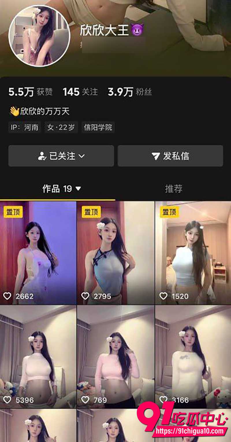 巨乳网红 欣欣大王 腾讯会议一对一视频流出 大胆裸露完美筒体 露脸骚舞扣穴自慰!