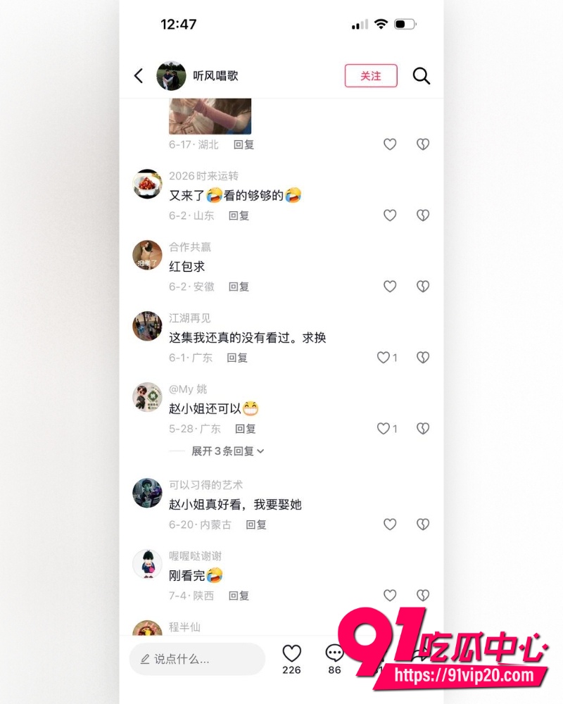 约炮大神胡子哥 9 约炮大神胡子哥 9