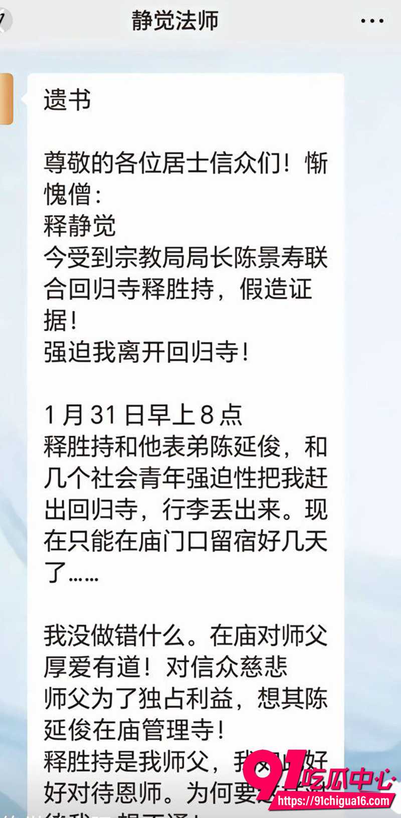 广东湛江佛门瓜  1
