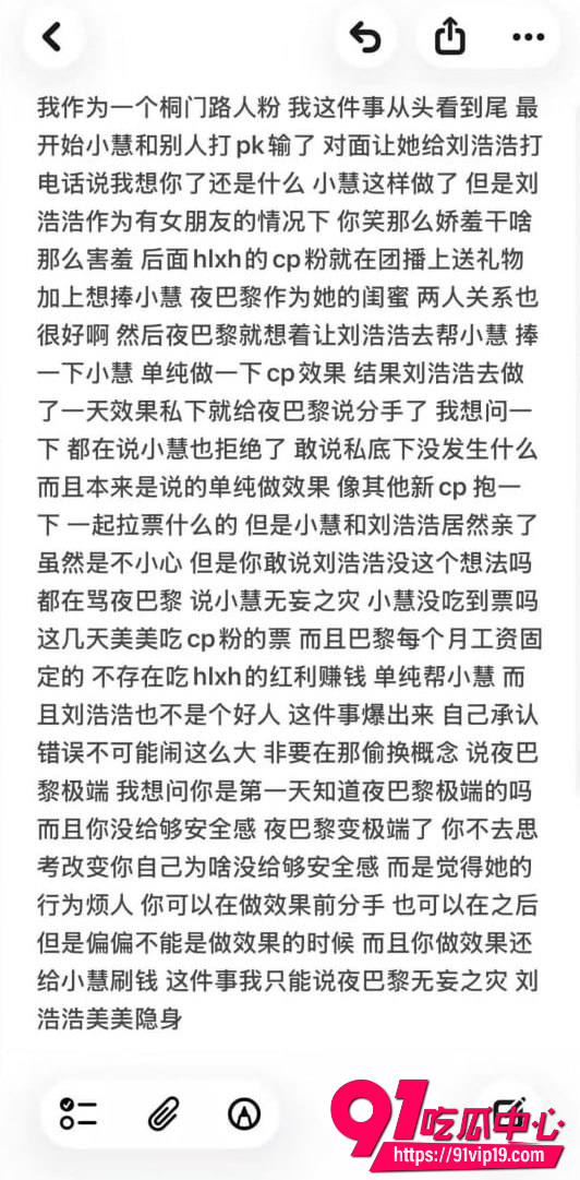 夜巴黎8 夜巴黎8