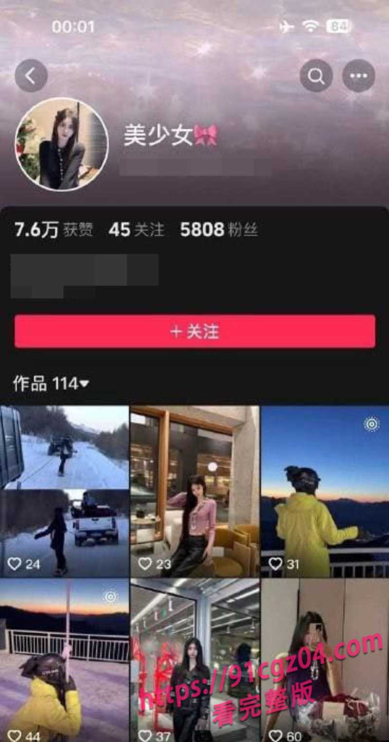 抖音网红美少女下海6素材水印版 抖音网红美少女下海6素材水印版