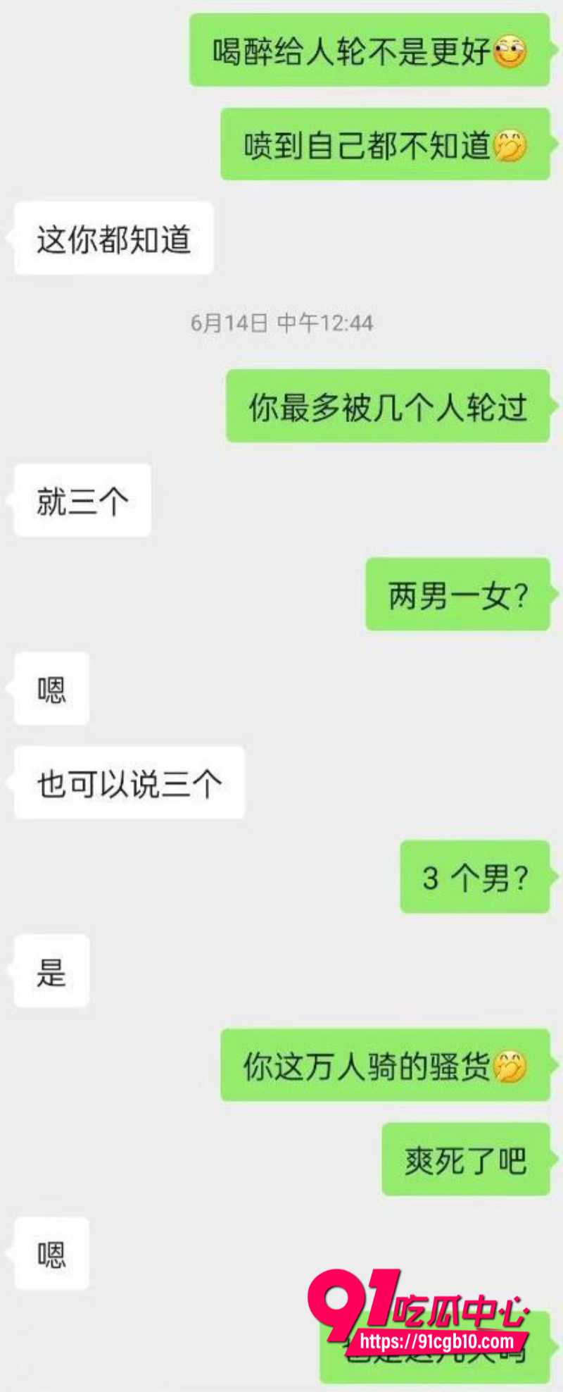 沈悦丽10