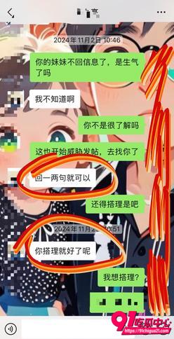 德云社梅九亮性爱视频曝光18 德云社梅九亮性爱视频曝光18