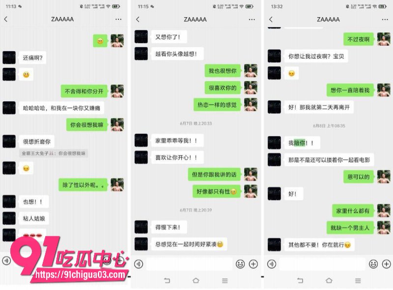 上海某航空公司机长出轨本地女孩两人露骨聊天记录和约炮视频曝光6 上海某航空公司机长出轨本地女孩两人露骨聊天记录和约炮视频曝光6