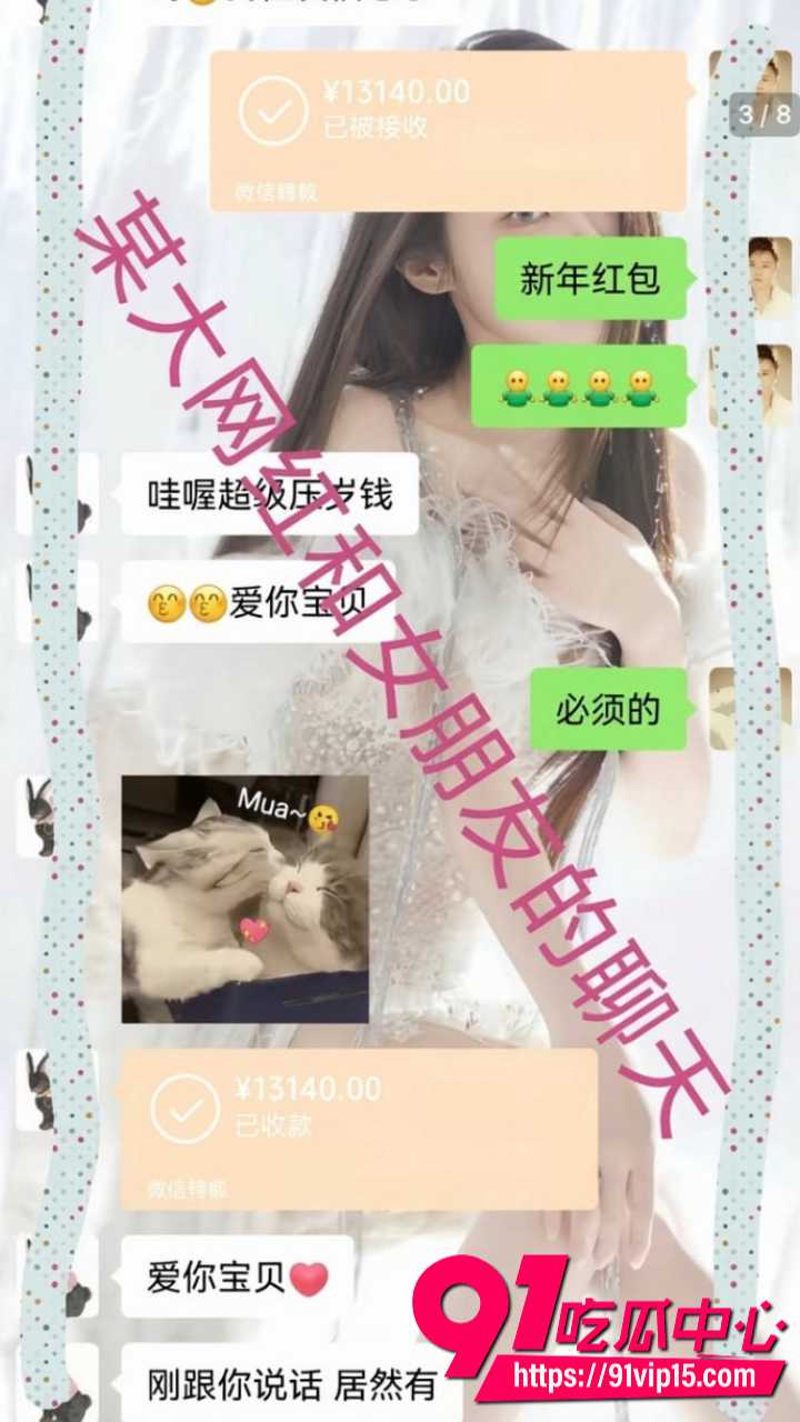 抖音百万网红胡一刀人设崩塌38 抖音百万网红胡一刀人设崩塌38