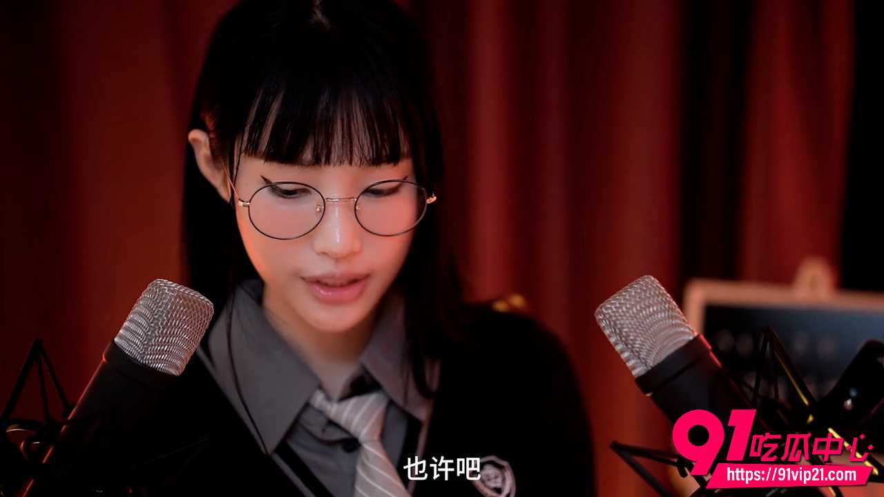 ASMR博主Crystal 3 ASMR博主Crystal 3