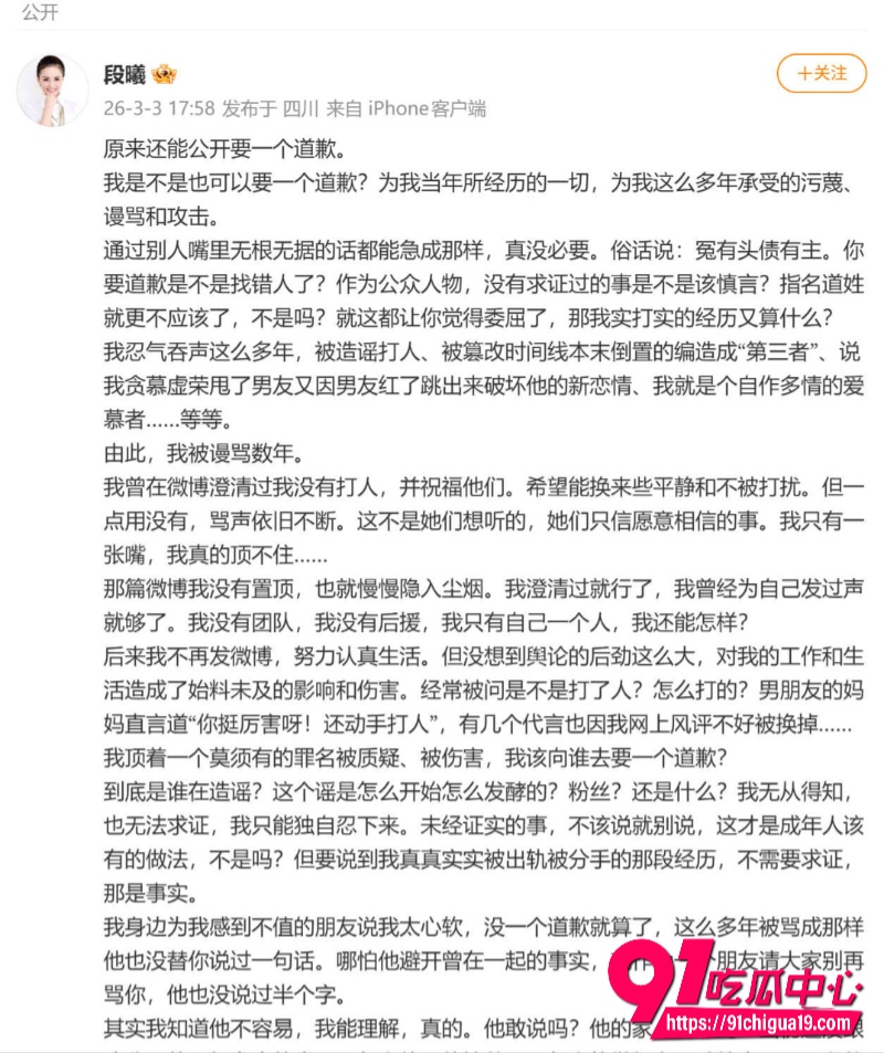 张杰谢娜2 张杰谢娜2