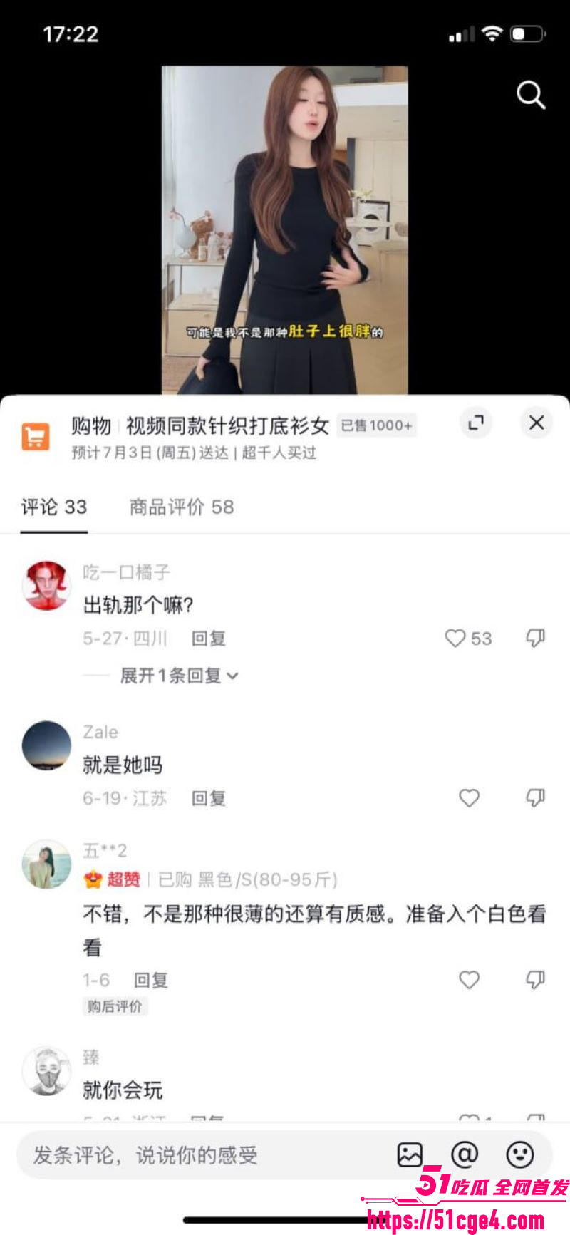山东青岛女教师薛柏杉 35 山东青岛女教师薛柏杉 35