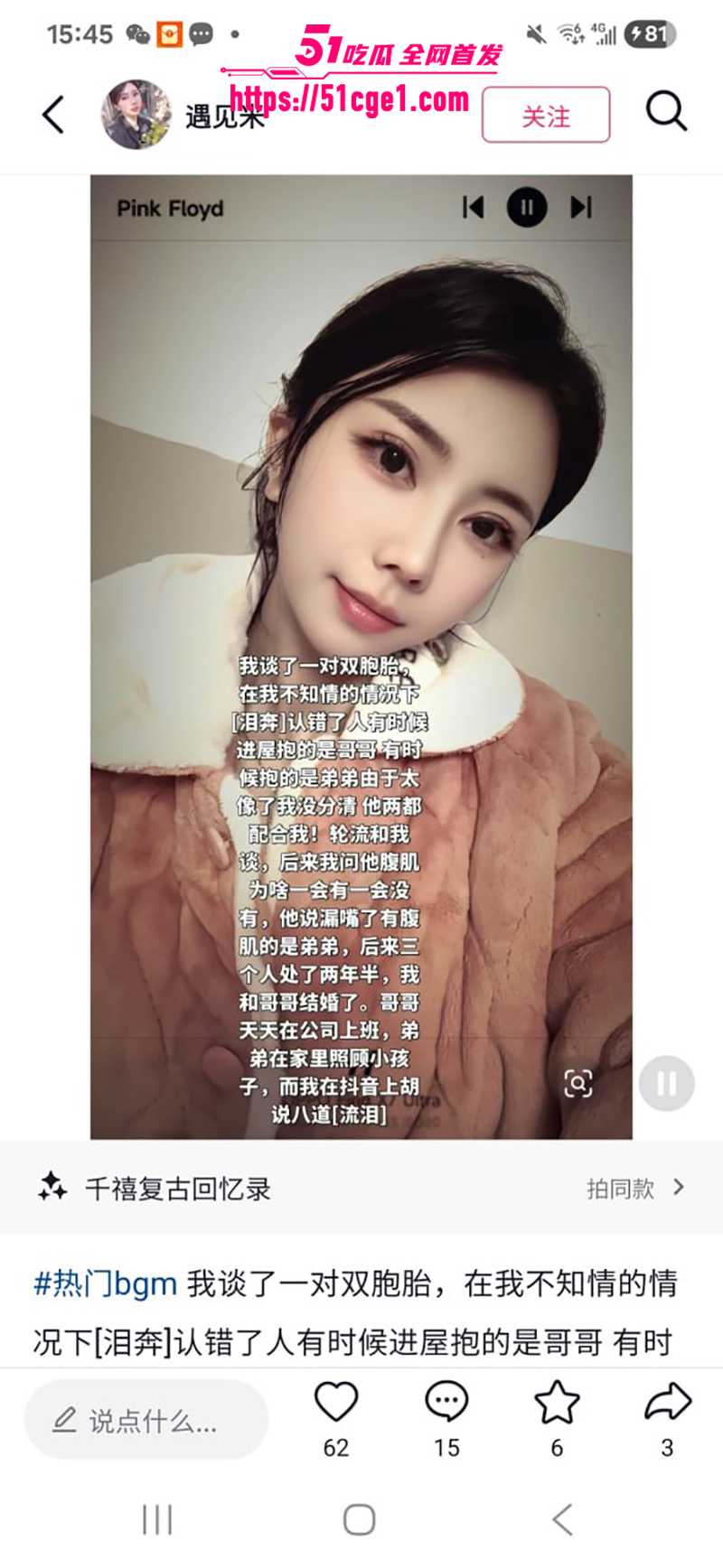 台湾美女留学生Fah同时交往双胞胎兄弟3P视频流出6拷贝 台湾美女留学生Fah同时交往双胞胎兄弟3P视频流出6拷贝