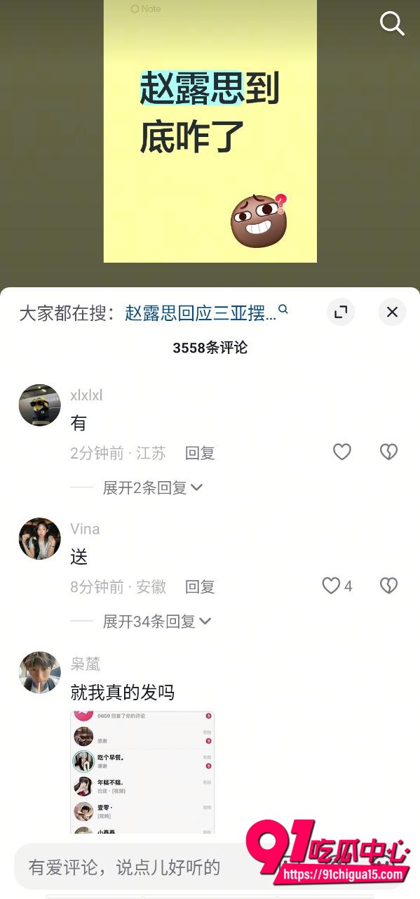 赵露思直播露点视频5 赵露思直播露点视频5