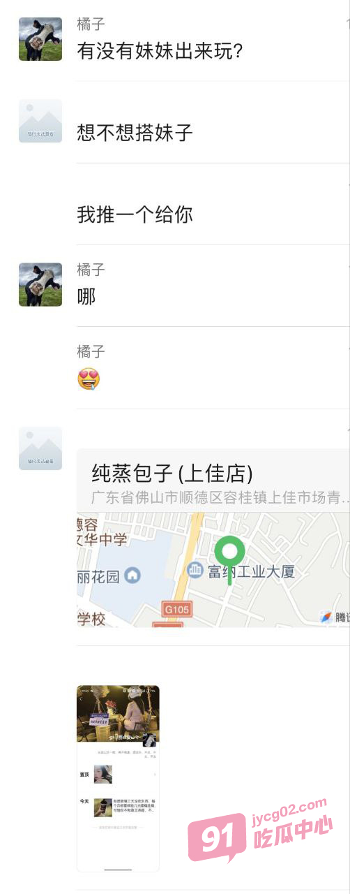 网恋奔现翻车～房开了套买了结果来个坦克 含泪干完！