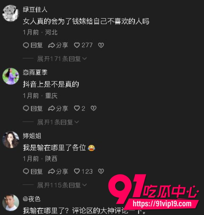 抖音又炸出新瓜网友扒出29W粉丝网红阿宇夫妇与百变小垚真实关系竟然是父女7 抖音又炸出新瓜网友扒出29W粉丝网红阿宇夫妇与百变小垚真实关系竟然是父女7