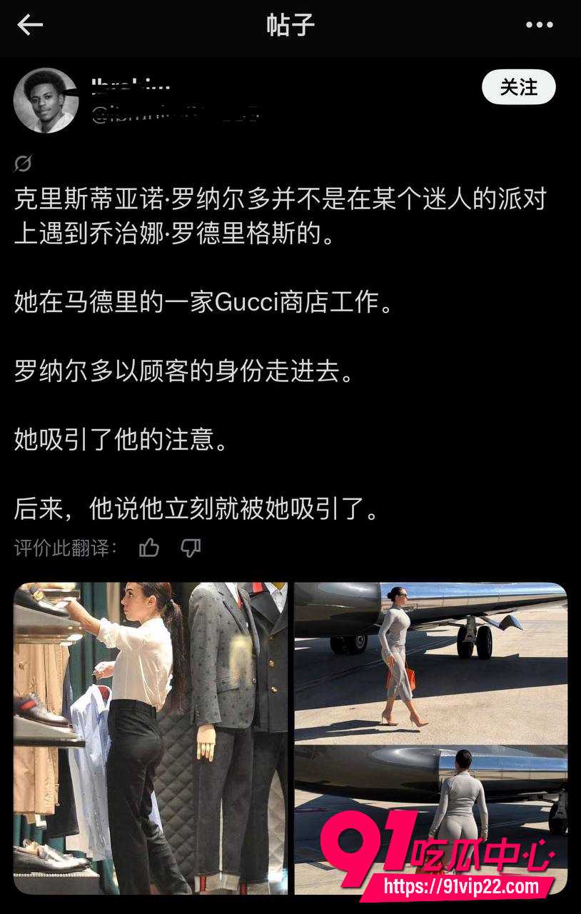 C罗16 C罗16