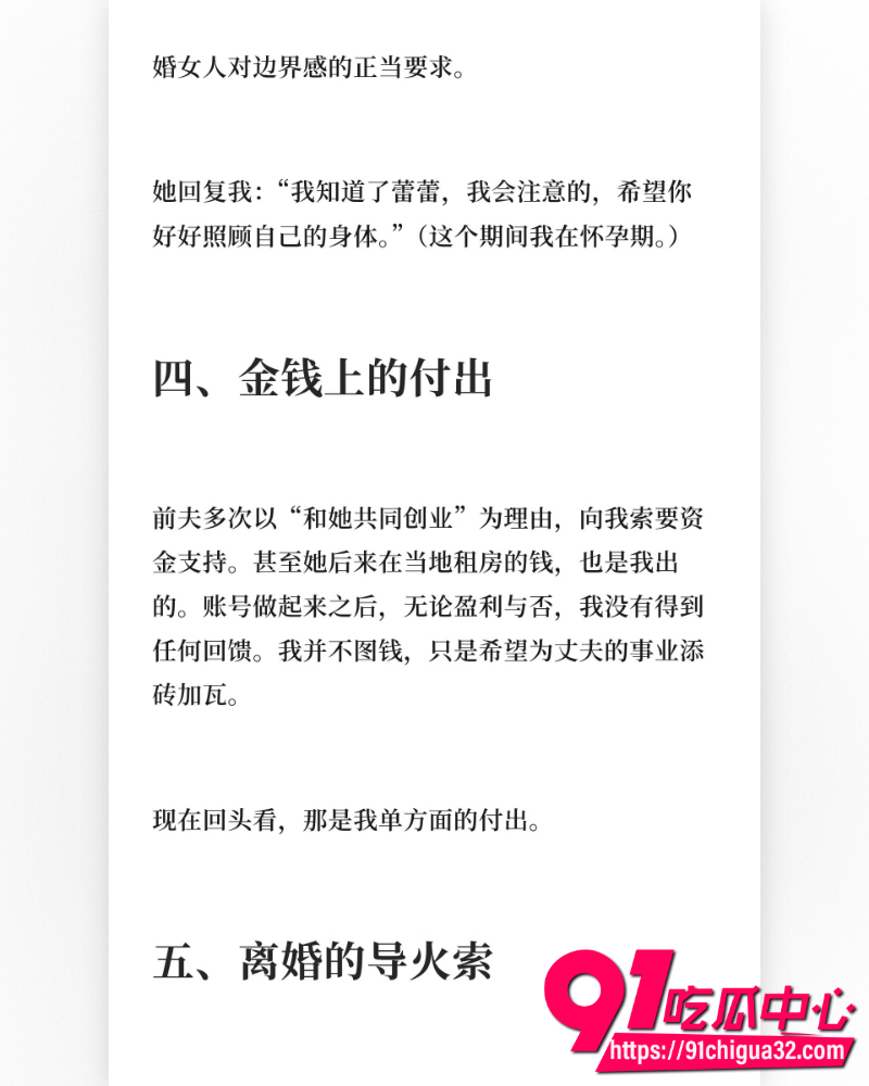 抖音网红慧慧饱饱 18 抖音网红慧慧饱饱 18