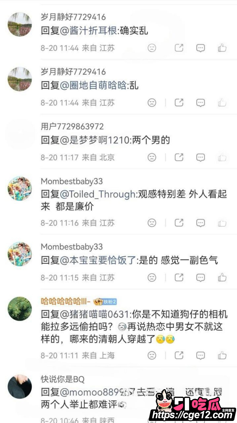 彭小苒七夕被曝恋情018
