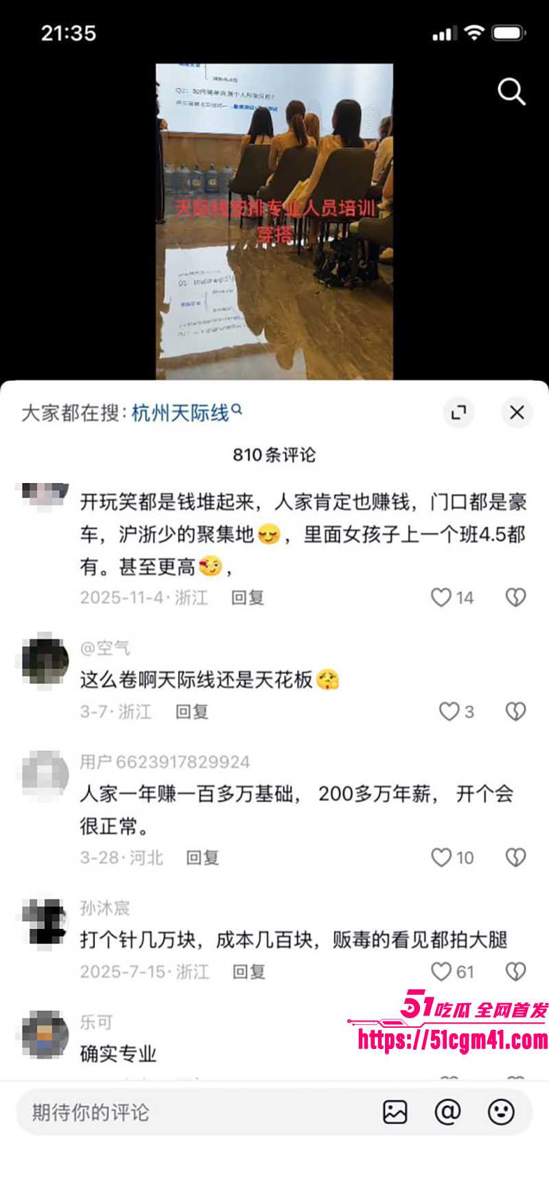 杭州商K真实视频流出 15 拷贝 杭州商K真实视频流出 15 拷贝