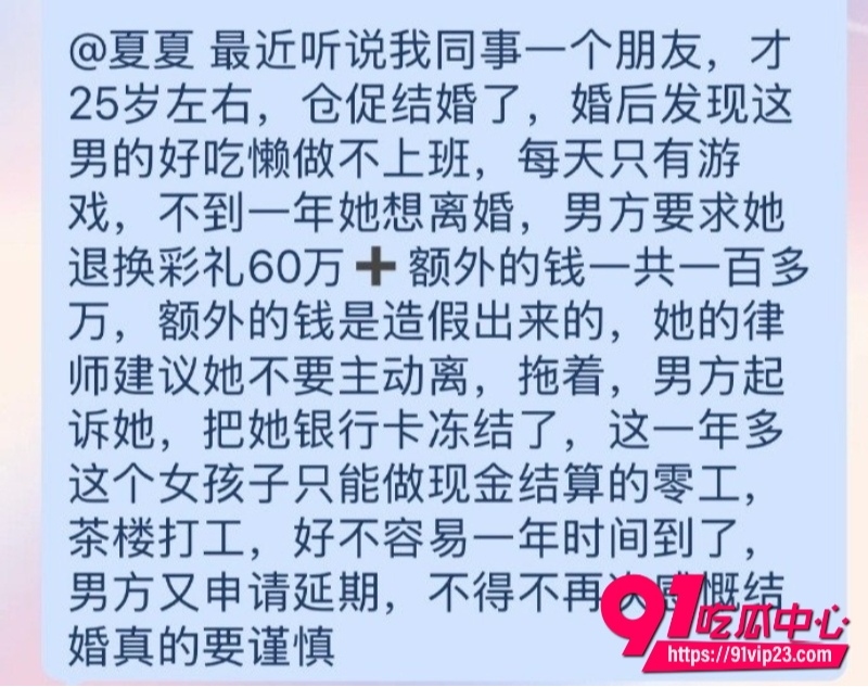 关彦斌杀妻案25 关彦斌杀妻案25