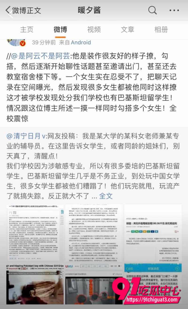 抖音 嫩妹大学生锦瑟7